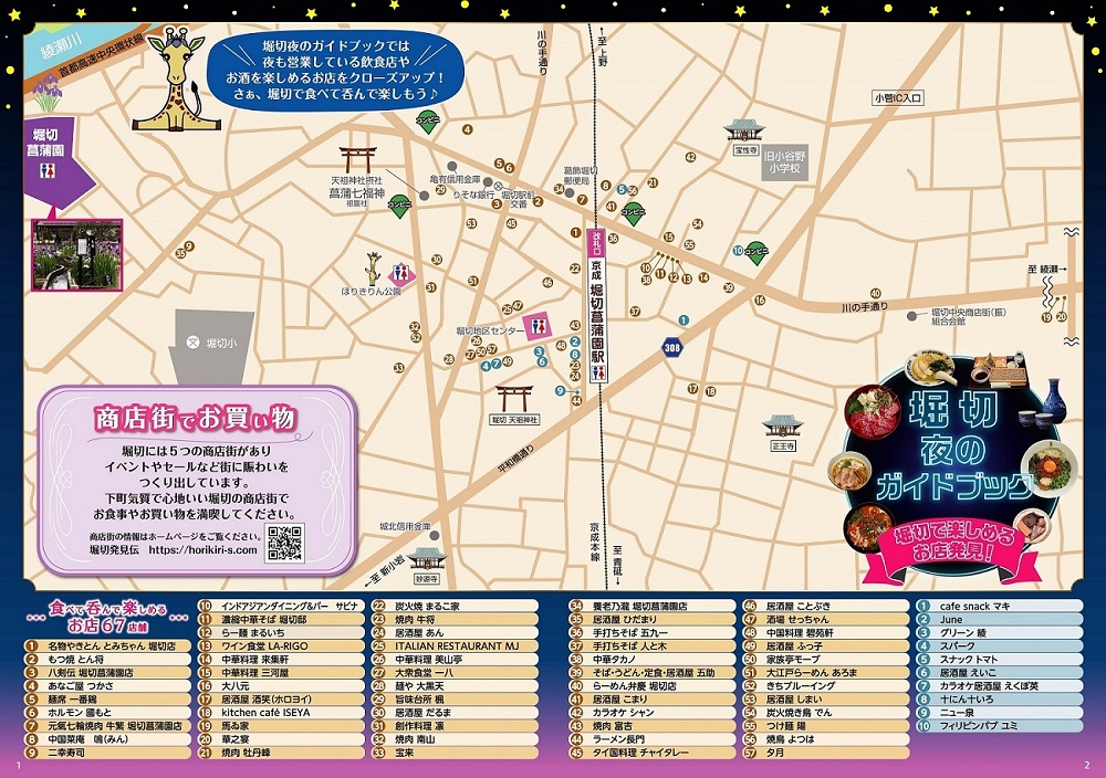 yg_map