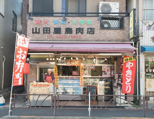 山田屋鳥肉店